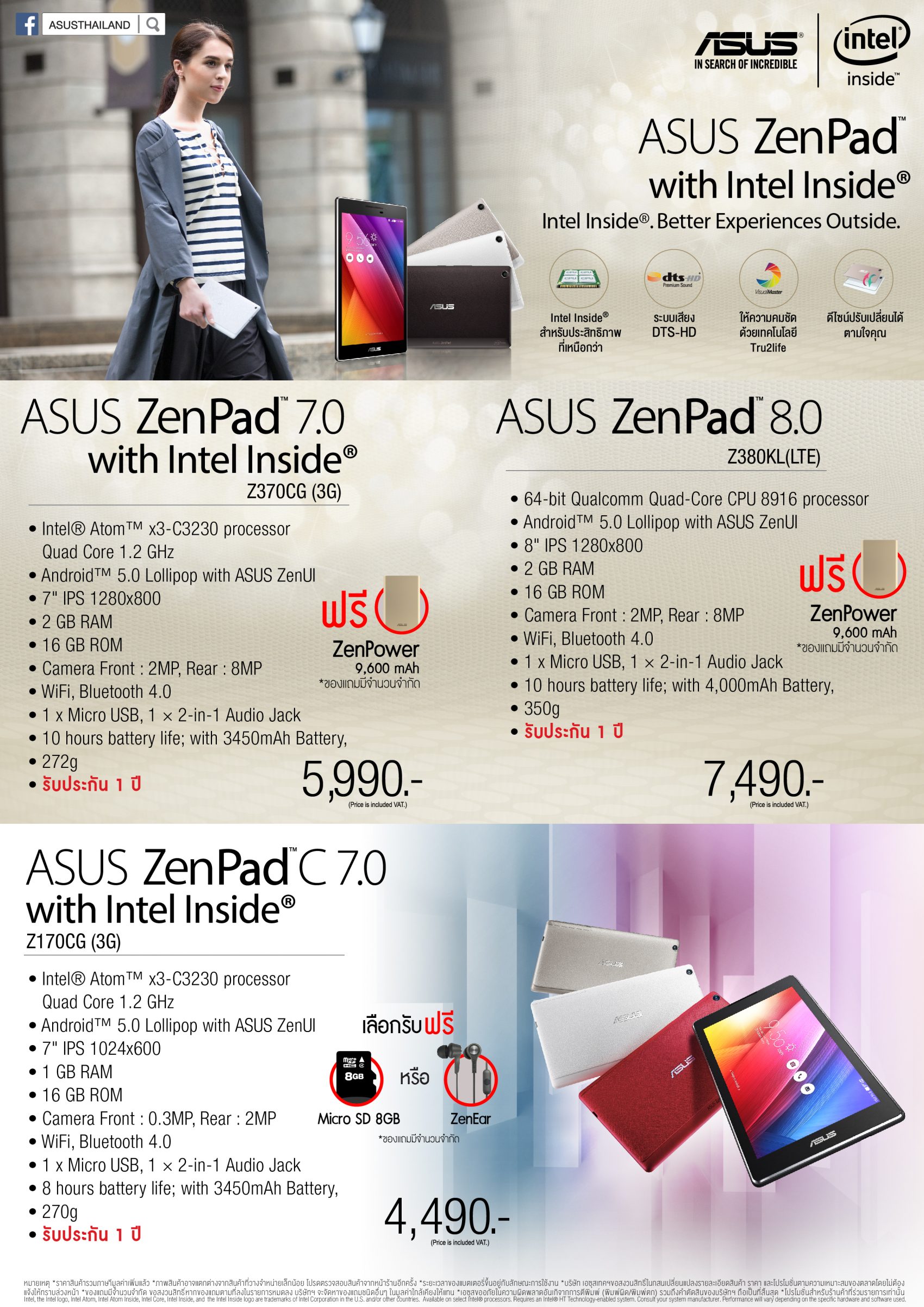 รวมโปรโมชั่น ASUS ในงาน Thailand Mobile Expo 2015 Showcase