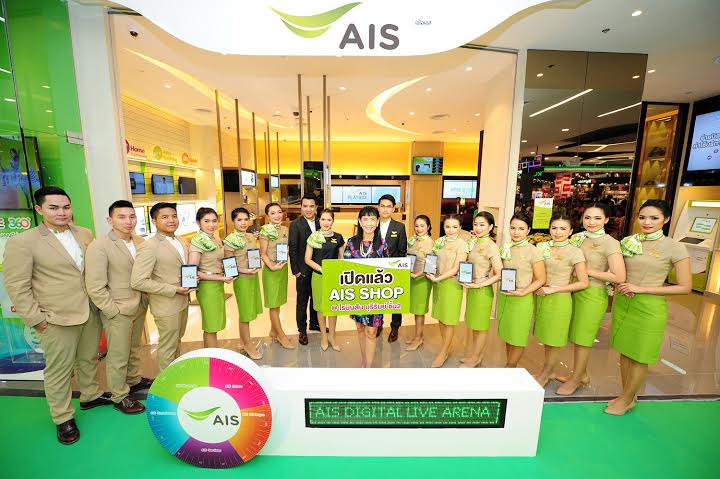 เอไอเอส ช็อป โรบินสัน บุรีรัมย์ เปิดให้บริการแล้ววันนี้ พร้อมส่งมอบบริการรูปแบบใหม่รับยุคดิจิทัล