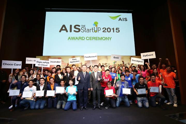 ประกาศผลสุดยอดทีม Tech Startup ผู้ชนะเลิศโครงการ “AIS The StartUp 2015” รับเงินรางวัล 1,000,000 บาท ร่วมเป็น ดิจิทัลพาร์ทเนอร์ พร้อมโอกาสก้าวสู่ตลาดสากล