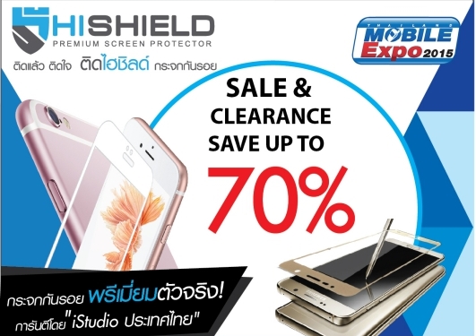 แฟนแทสติก “ไฮ-ชิลด์ ลด!! แลก!! แจก!!! แถม!!! กระจกกันรอยลดสูงสุด 70% พร้อมโปรฯมัดใจ ซื้อ 1 แถม 1 ในงาน TME 2015