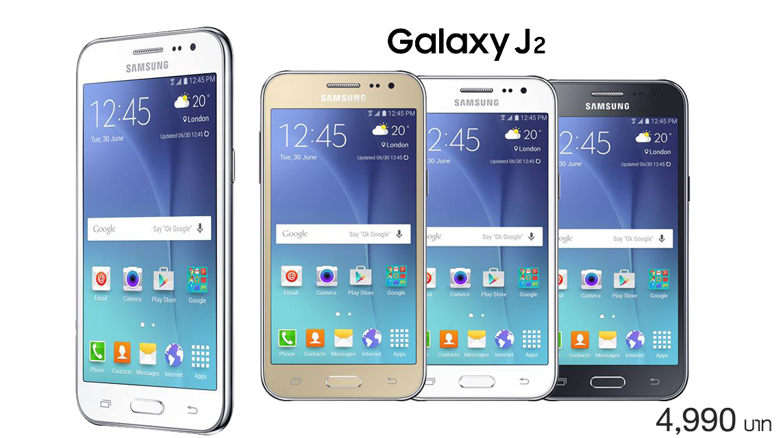 Samsung Galaxy J2 เตรียมขาย 12 ตุลาคม 4,990 บาท มีสามสี ขาว/ดำ/ทอง