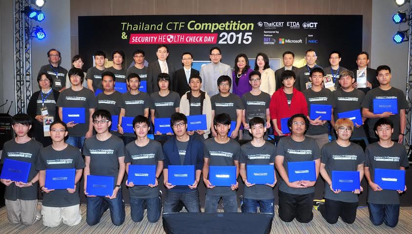 รมว.ไอซีทีมอบรางวัลสุดยอดนักไซเบอร์ด้านความมั่นคงปลอดภัยไทย เข้าชิงชัยแชมป์อาเซียน