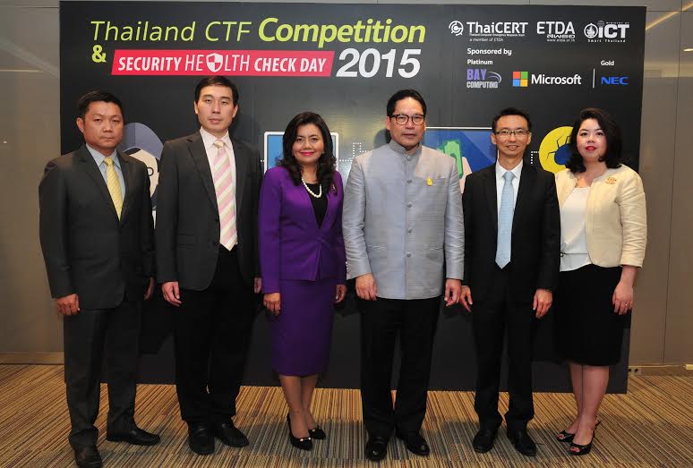 เอ็ตด้า (ETDA) จัดรอบชิงสุดยอดนักไซเบอร์เข้าชิงชัยแชมป์อาเซียน พร้อมงานสัมมนาด้านความมั่นคงปลอดภัยไซเบอร์ที่องค์กรต้องรู้