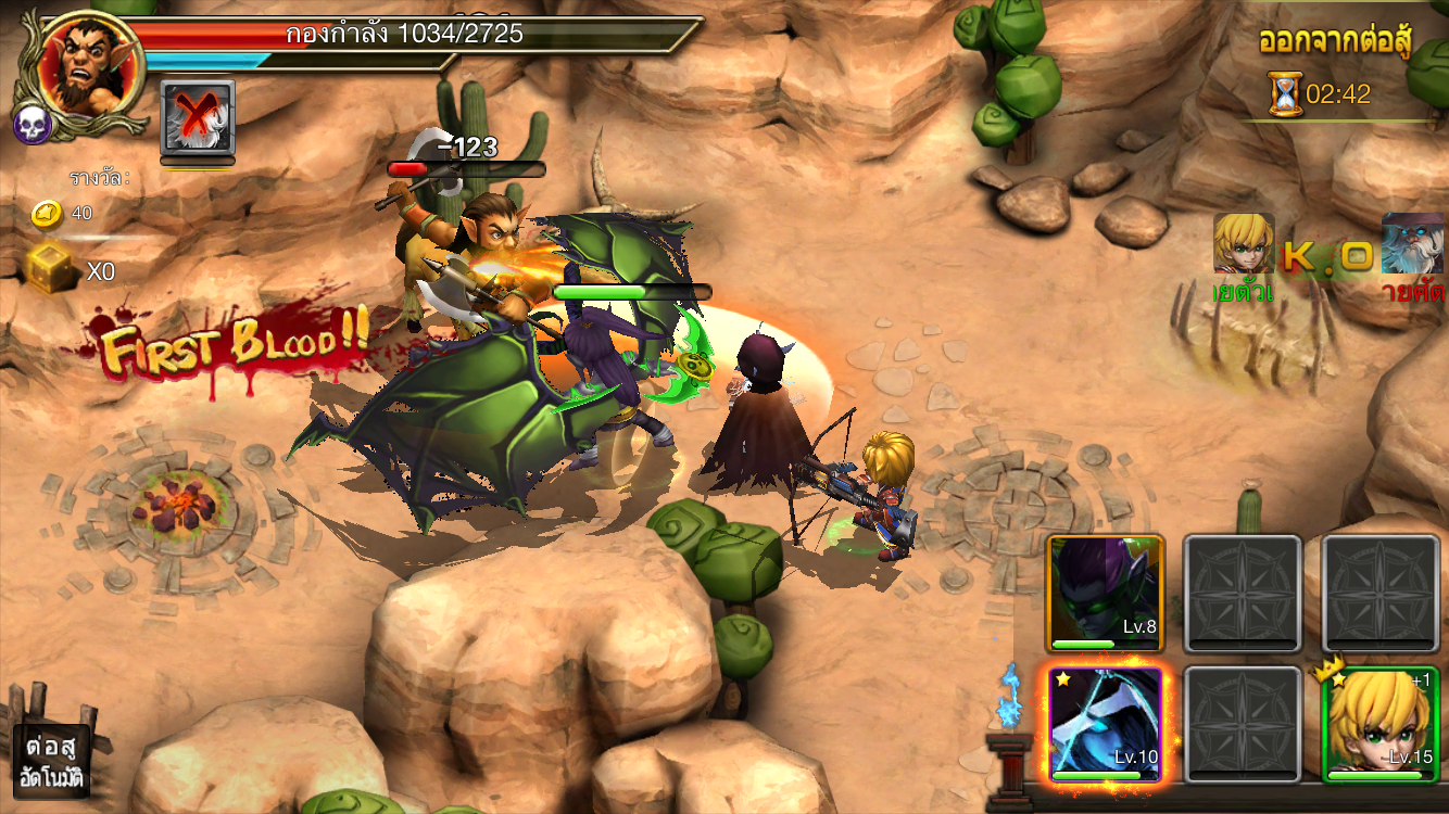 Heroes Landing นวัตกรรมเกมส์ใหม่ที่จะเปิดตัวร้อนแรงเร็วๆนี้