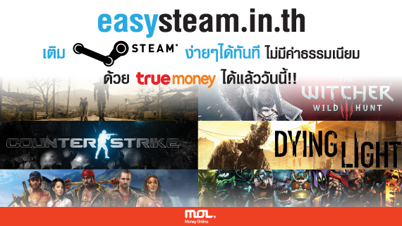 พบกับกิจกรรมจาก Easysteam ได้แล้วที่งาน TGS BIG Festival 2015 ตั้งแต่วันที่ 16-18 ต.ค. 2558 นี้