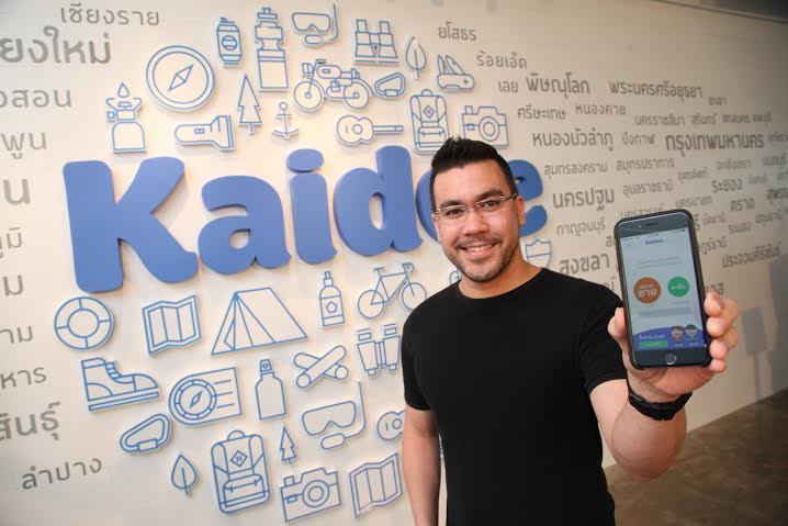 Kaidee เปิดบ้านหลังใหม่ภายใต้คอนเซ็ปต์ “Eat, Play, Work” มุ่งสร้างแพลตฟอร์มการซื้อ-ขายมือสองที่ดีที่สุดเพื่อคนไทย