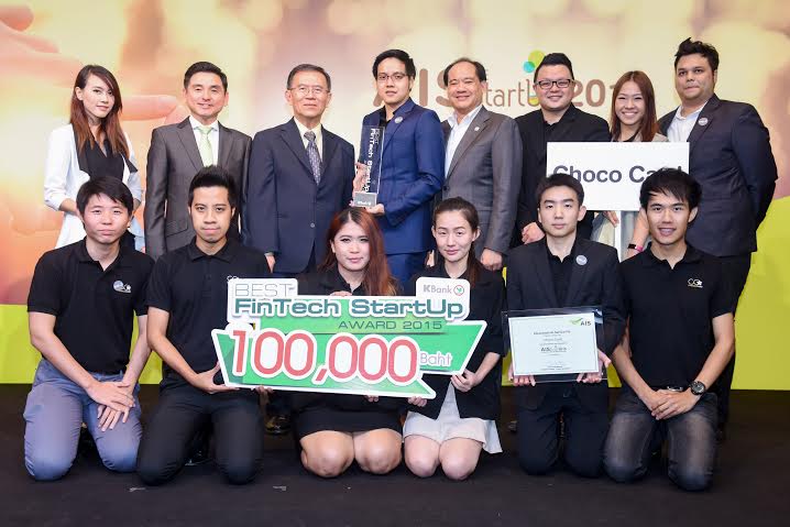 กสิกรไทยมอบรางวัล Best FinTech StartUp  สนับสนุนนวัตกรรมการเงินยอดเยี่ยม