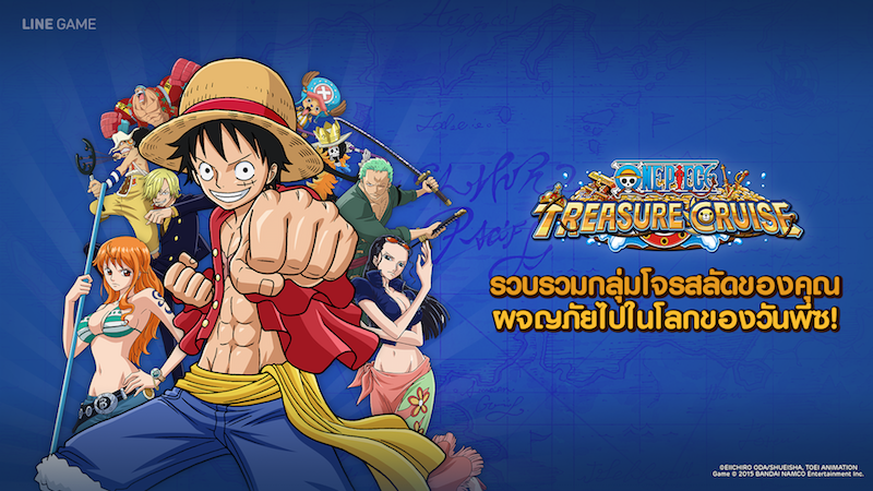 “LINE: วันพีซ เทรชเชอร์ครูซ [LINE: ONE PIECE Treasure Cruise]” ฟอร์มทีมโจรสลัดของคุณ ผจญภัยไปในโลกวันพีซ