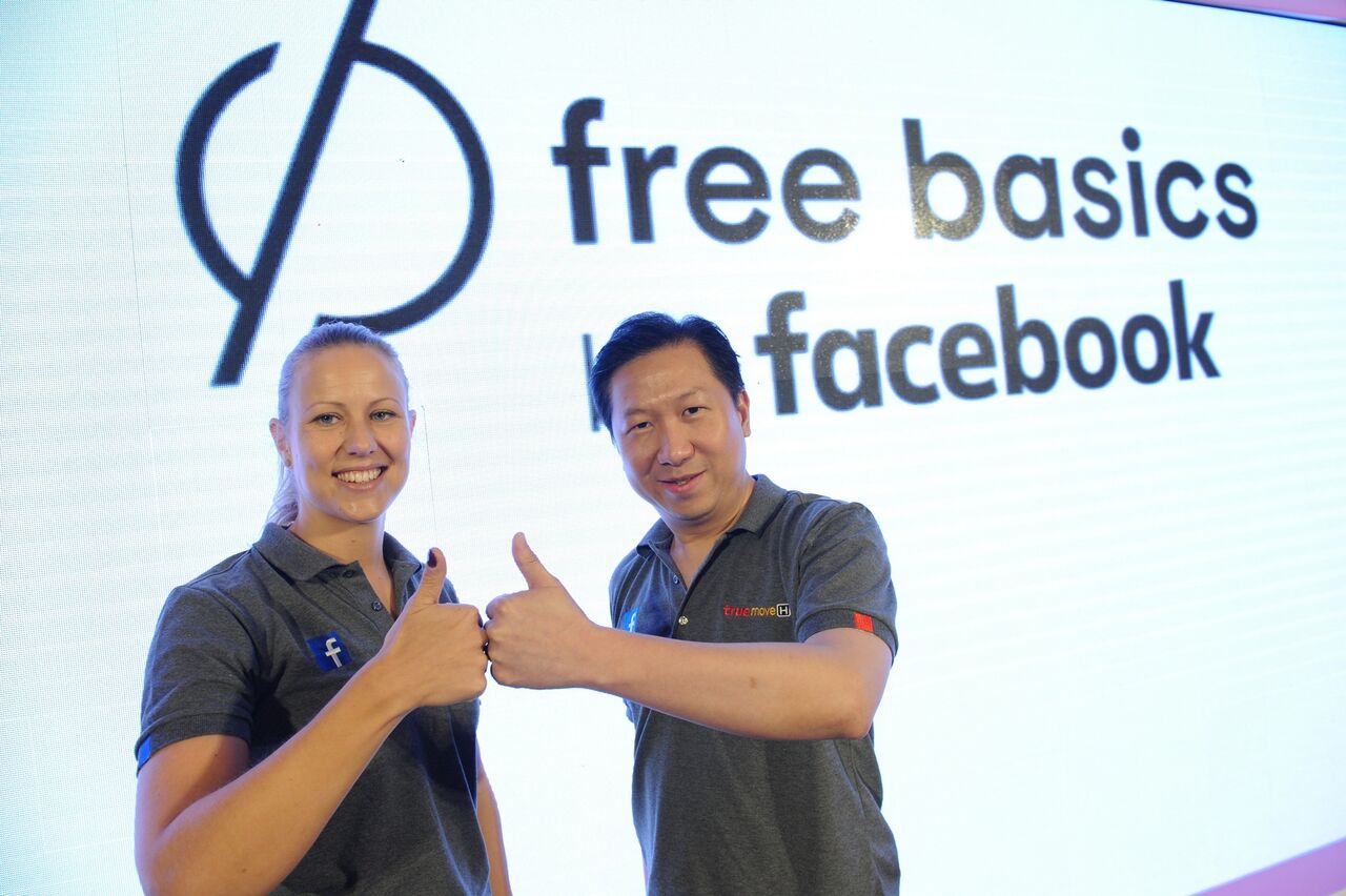ทรูมูฟ เอช ร่วมกับ เฟสบุ๊ค มอบบริการ Free Basics  ให้คนไทยได้ใช้อินเทอร์เน็ตเพื่อเข้าเว็บไซต์ที่ร่วมโครงการโดยไม่คิดค่าบริการ