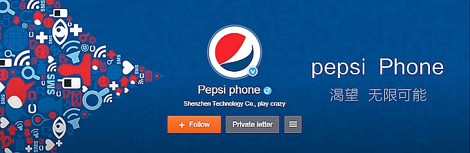 ขอร่วมวงเฮฮา ผู้ผลิตน้ำอัดลมดัง Pepsi ยืนยันข้อมูลแผนการทำโทรศัพท์ขาย
