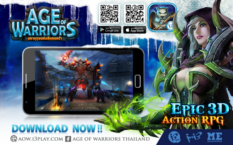 Age of Warriors เกมมือถือ Action RPG น้องใหม่จาก Ini3 เปิดดาวน์โหลดอย่างเป็นทางการแล้ววันนี้