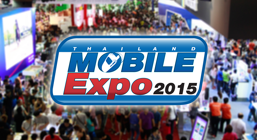 [TME 2015] พาทัวร์งาน Thailand Mobile Expo 2015 สองวันแรก ส่องสมาร์ทโฟนพร้อมโปรเด็ดเพียบ!!!