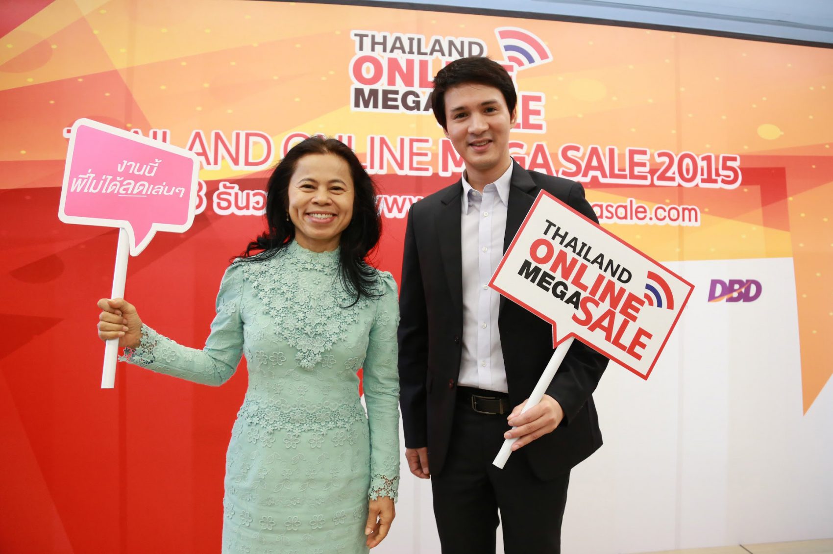 ETDA ผนึกกำลัง  DBD  และ สมาคมอีคอมเมิร์ซ ลดราคาสินค้าออนไลน์ส่งท้ายปี Thailand Online Mega Sale 2015