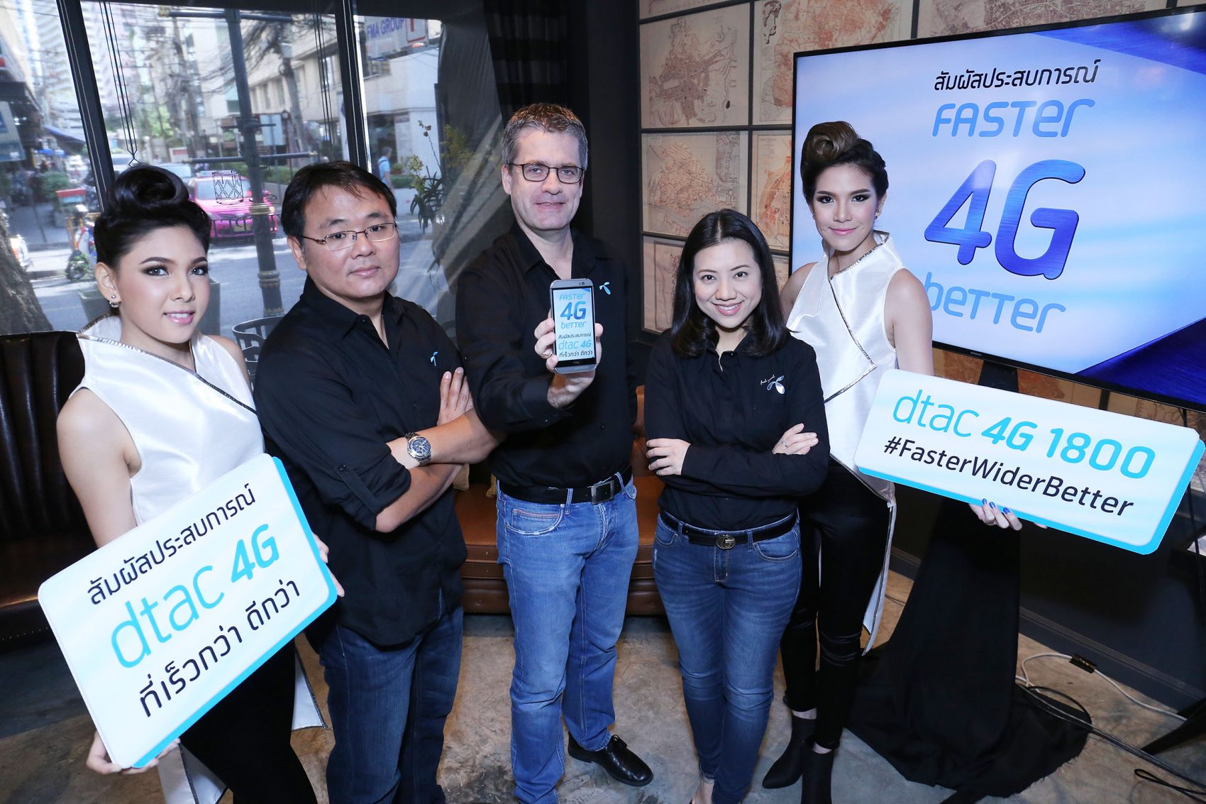 ดีแทคเปิดให้บริการ 4G คลื่น 1800 MHz รายแรกในไทยอย่างเป็นทางการ เร็วกว่า แรงกว่า แบนด์วิธมากกว่า