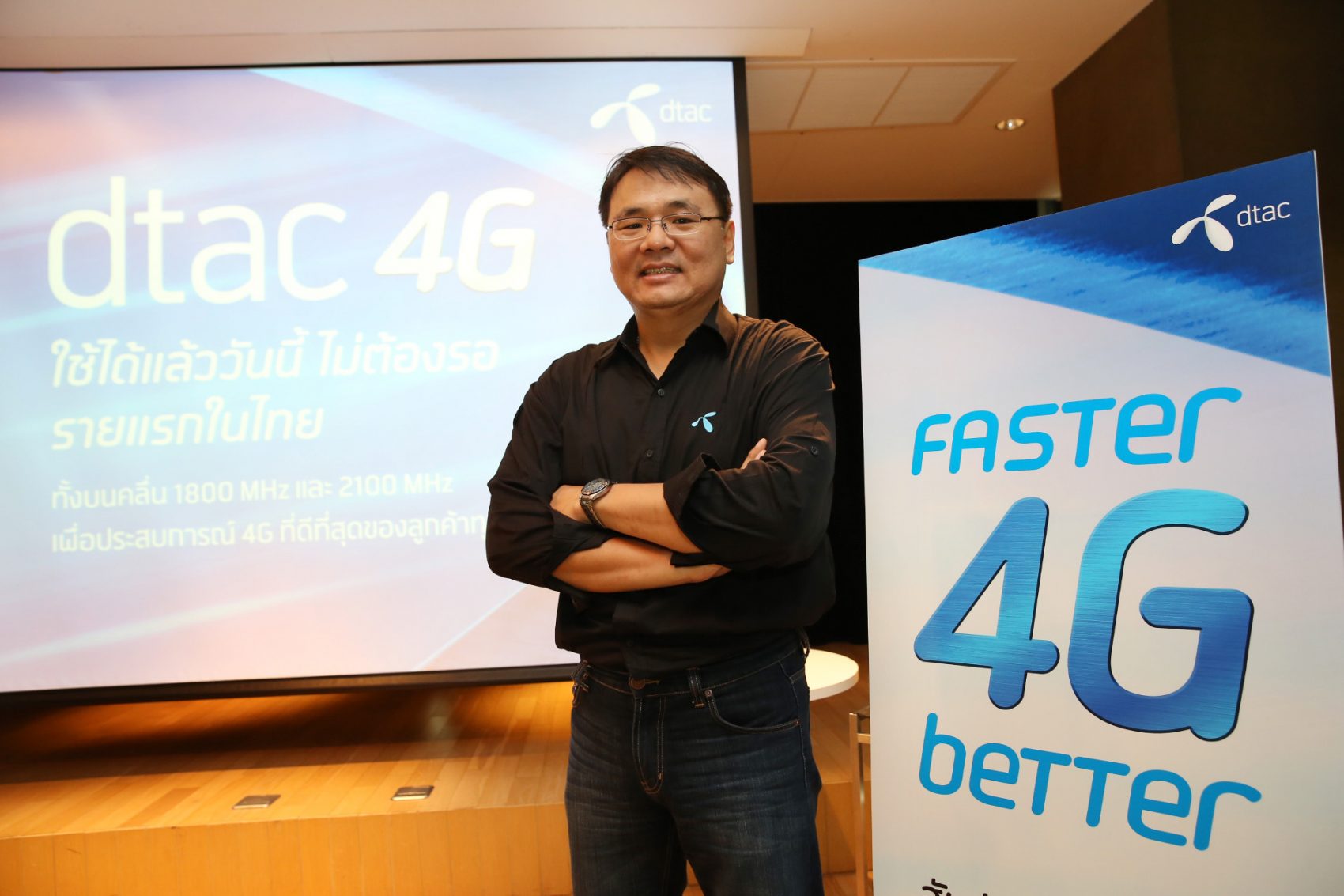ดีแทคตอกย้ำให้บริการ 4G บนคลื่น 1800MHz พร้อมขยาย 4G บนทั่วกรุงเทพ-ปริมณฑล 1800 สถานี ภายใน 18 วัน