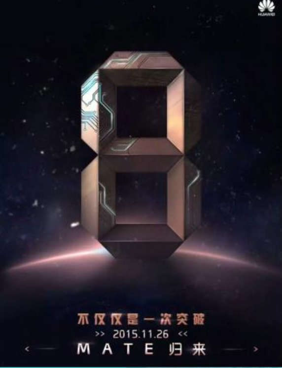 มาครบเลย สเปคเครื่อง ภาพหลุด และบัตรเชิญงานเปิดตัว Huawei Mate 8