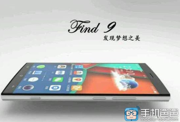 ลือในตำนาน OPPO Find 9 ยังไม่มีแผนออกทำตลาดในครึ่งแรกปี 2017