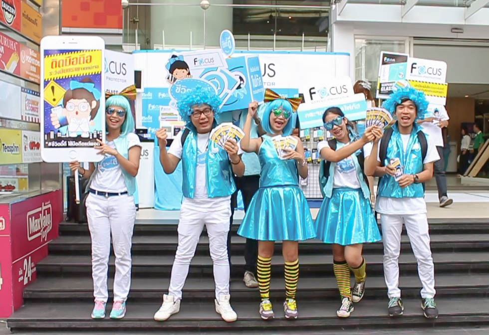 Focus ยกก๊วนโปรโมทกระจกกันรอยถนอมสายตาส่งท้ายปี