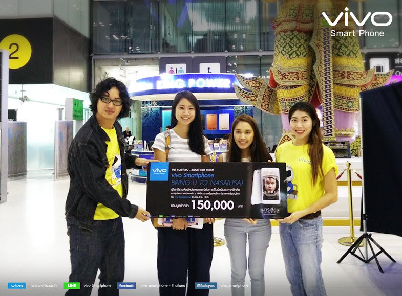 vivo ยินดีกับผู้โชคดีจากกิจกรรม THE MARTIAN – BRING HIM HOME vivo smartphone BRING U TO NASA