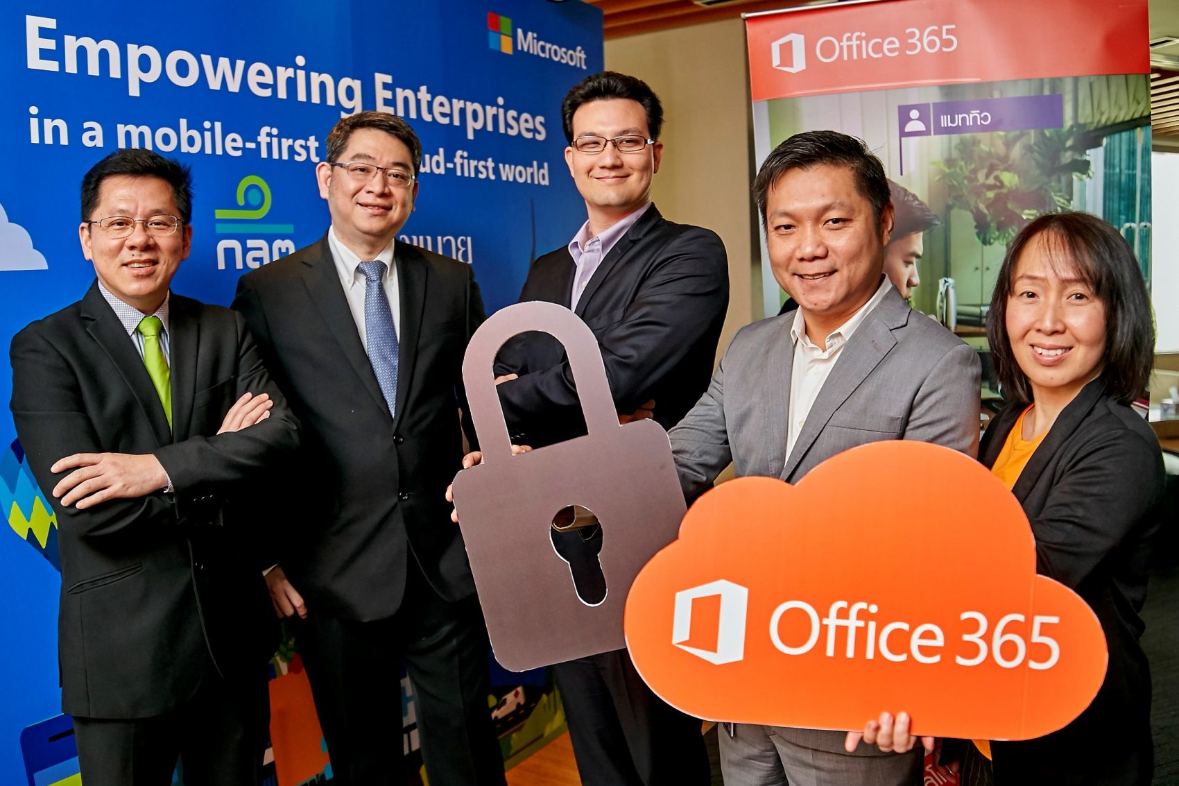ไมโครซอฟท์ ยกระดับบริการคลาวด์ Office 365 มอบมาตรฐานความปลอดภัยสูงสุดสำหรับกลุ่มลูกค้าองค์กร