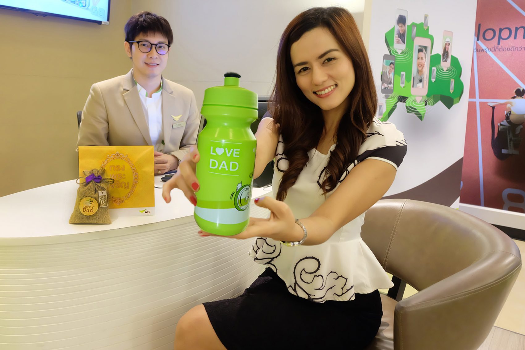 เอไอเอส ชวนลูกๆ บอกรักพ่อ ในแคมเปญ “AIS, I LOVE DAD”