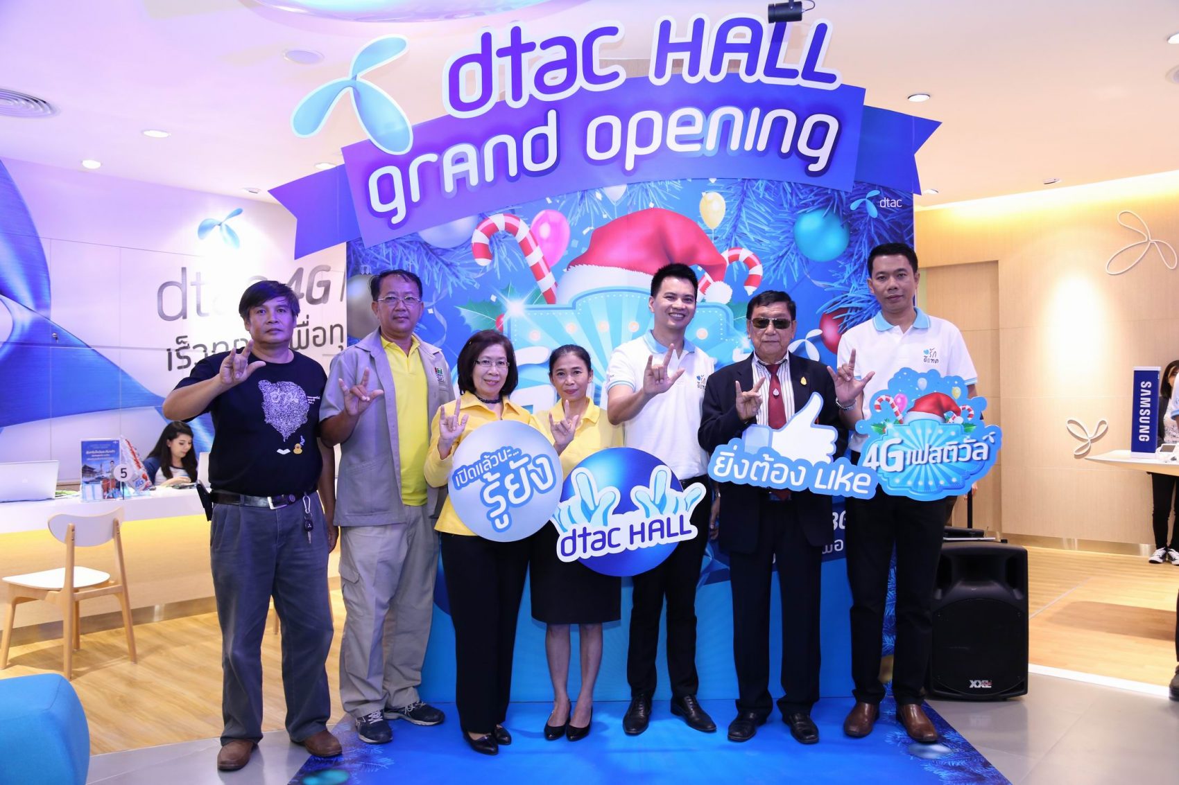 ดีแทคเปิดศูนย์บริการดีแทค ฮอลล์ อุดรธานี แหล่งรวมนวัตกรรมล่าสุด รองรับ AEC โครงข่ายดีแทค 4G/3G ที่เร็วที่สุด