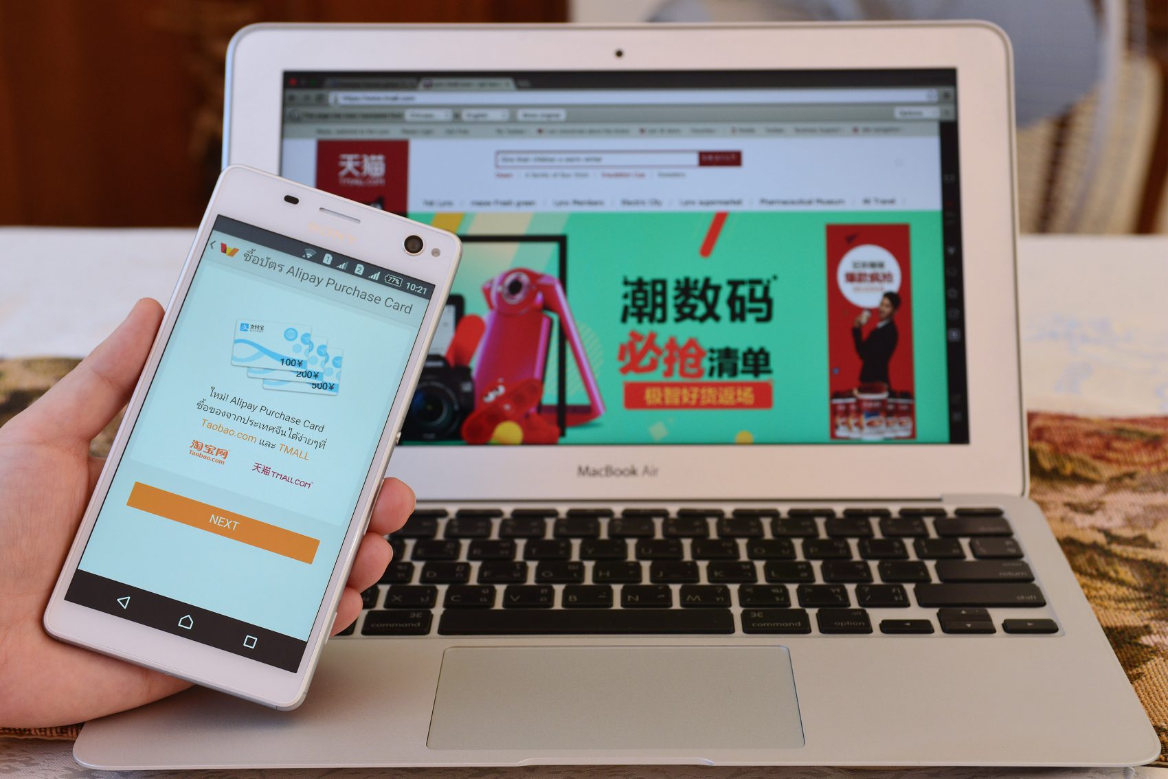 Wallet by TrueMoney เปิดตัวบริการใหม่บัตรเงินสด Alipay เชื่อมต่อ Taobao และ Tmall
