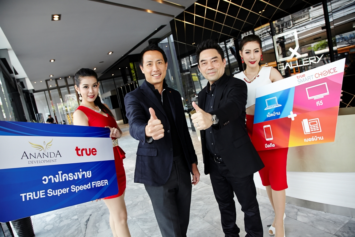 อนันดาฯ จับมือ กลุ่มทรู วางโครงข่าย TRUE Super Speed FIBER รวมกว่า 10,000 ยูนิต มากที่สุดในไทย