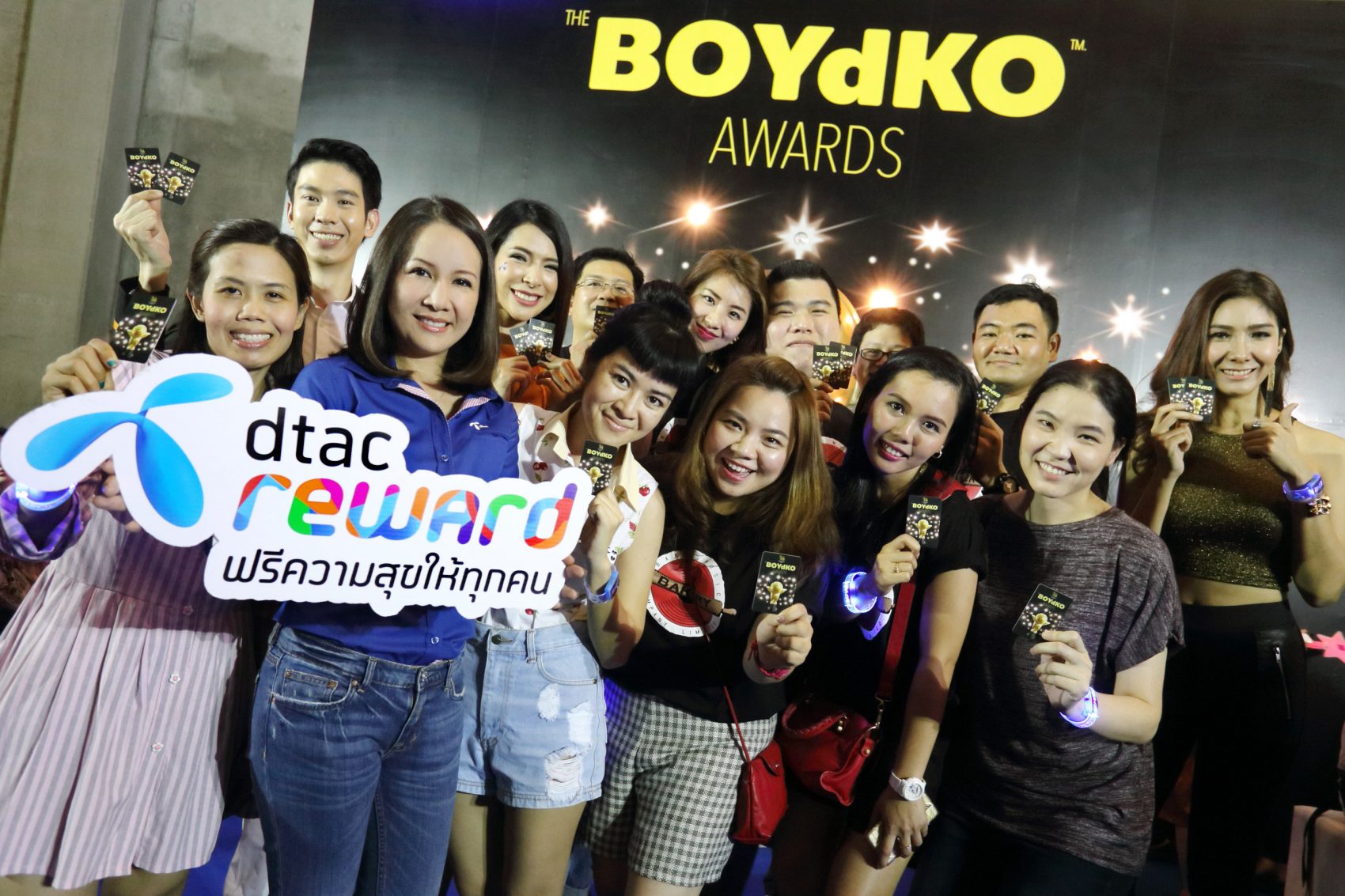 ดีแทครีวอร์ดมอบฟรีความสุข ฉลองส่งท้ายปีให้ลูกค้าชมคอนเสิร์ต “BOYdKo Awards”