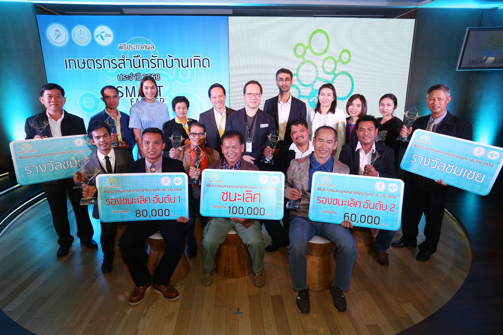 ครั้งแรกของเกษตรกรรมไทย ดีแทค-กรมส่งเสริมการเกษตร-รักบ้านเกิด ร่วมลงนามใน MoU