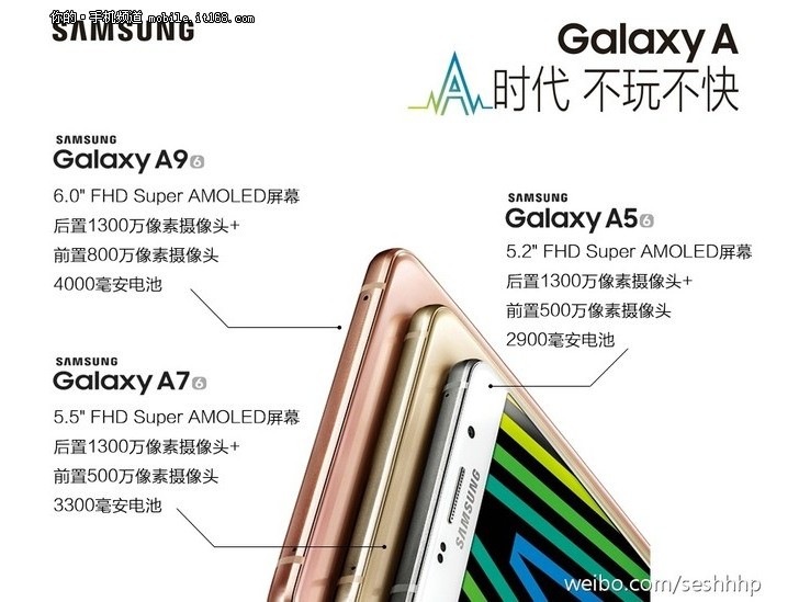มีอีกหนึ่ง หลุดข้อมูลโปรโมต Galaxy A9 พี่ใหญ่สุดจอ 6 นิ้ว เตรียมเปิดตัวด้วย