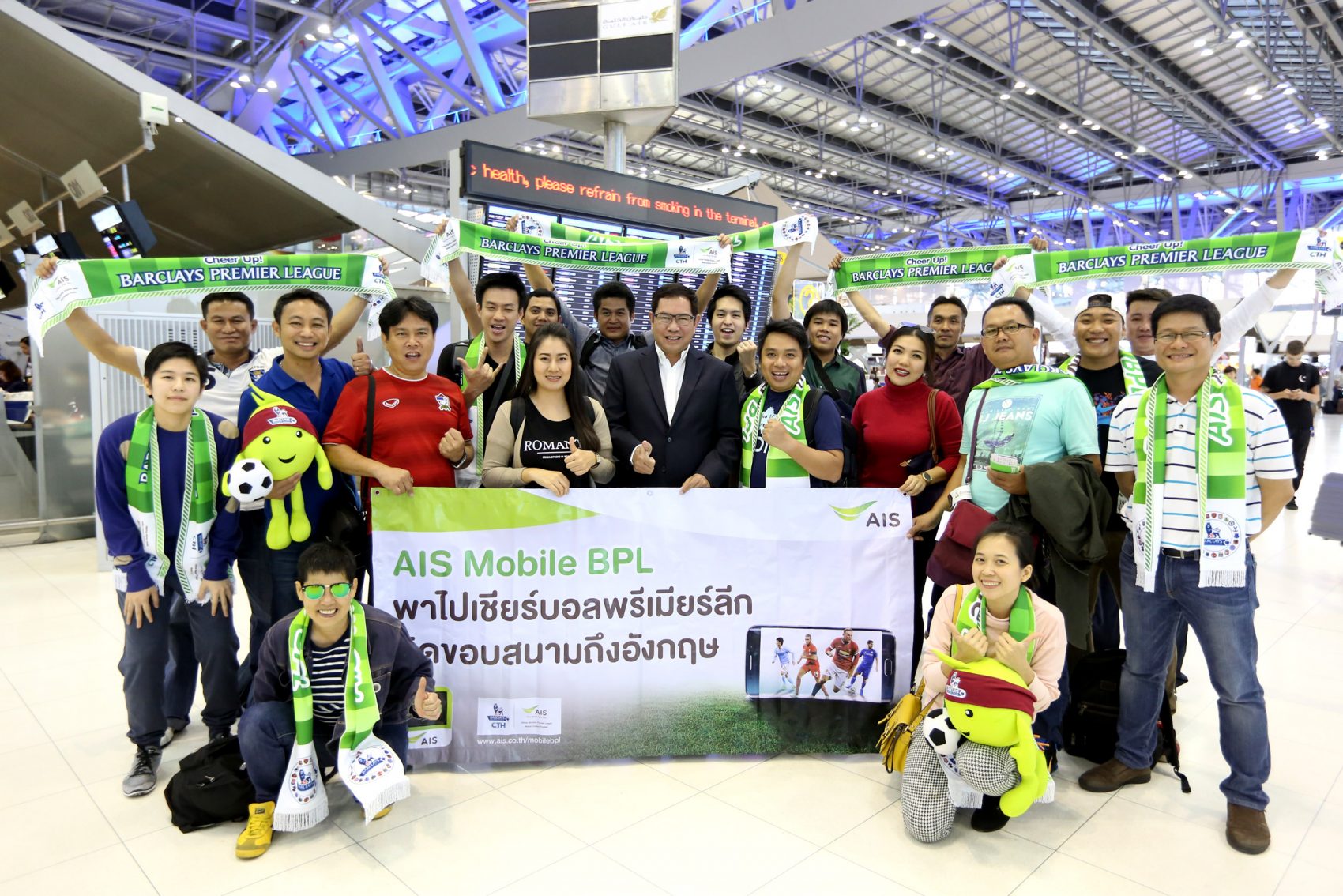 เอไอเอส พาลูกค้าชมศึกวันแดงเดือดสุดฟินถึงประเทศอังกฤษ ฟรี!
