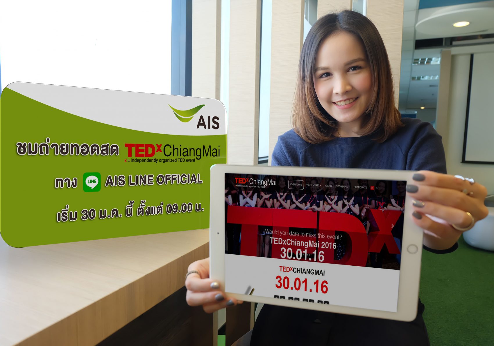 AIS ชวนสัมผัสโลกแห่งความคิดสร้างสรรค์ ชมถ่ายทอดสด TEDxChiangMai บนมือถือ ฟรี!