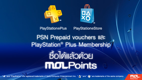 PlayStation®Network ผนึกกำลัง MOL สามารถซื้อ PSN Prepaid vouchers และ PSN Plus Membership ผ่าน MOL.com ได้แล้ววันนี้