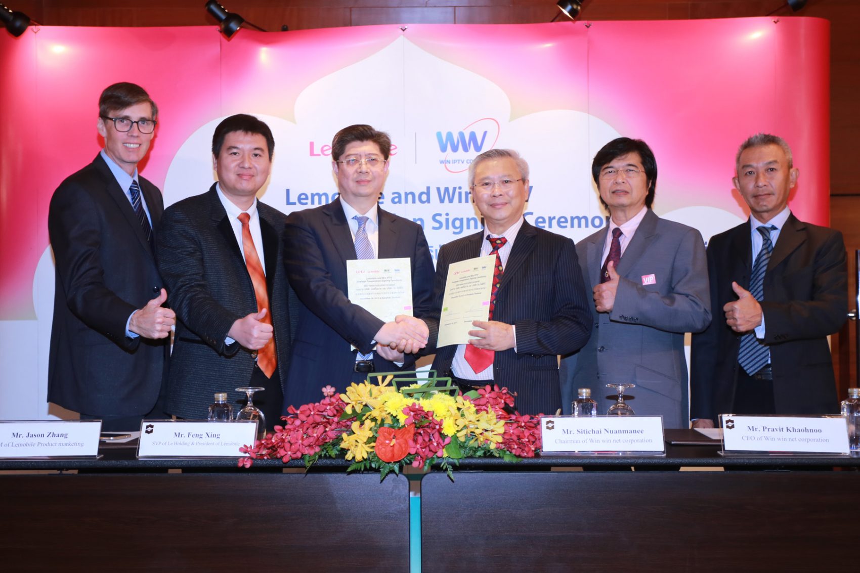 “LeTV” มังกรผยองเดชสยายปีก ผนึก “วินวิน เน็ต” เปิดตัวสมาร์ทโฟนสเปคแรงที่สุดในโลก