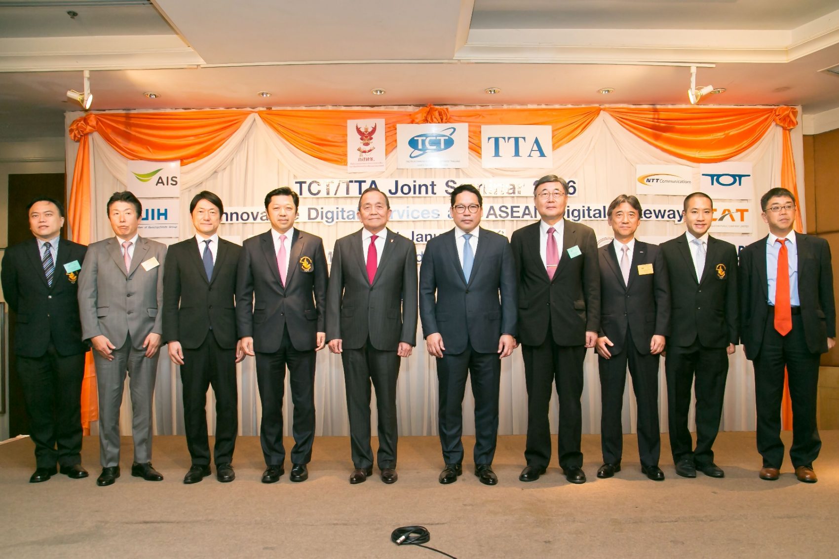 สทค. ร่วมกับ  TTA จัดสัมมนา “Innovative Digital Services and ASEAN Digital Gateway”