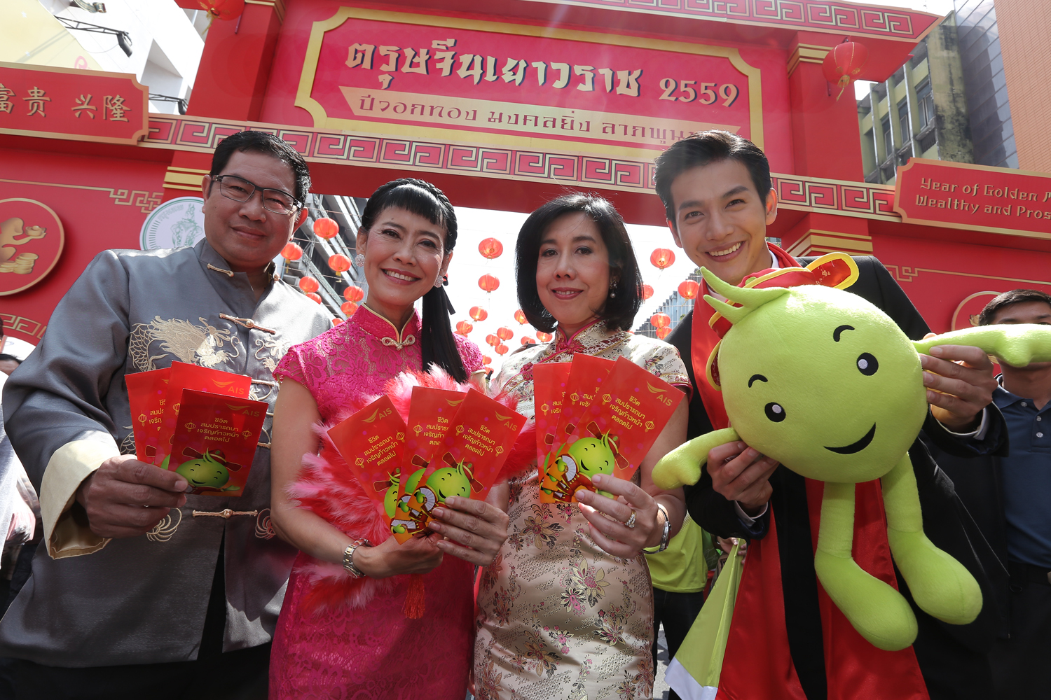 AIS 4G ADVANCED ส่งความสุข มอบความเฮง รับเทศกาลตรุษจีน