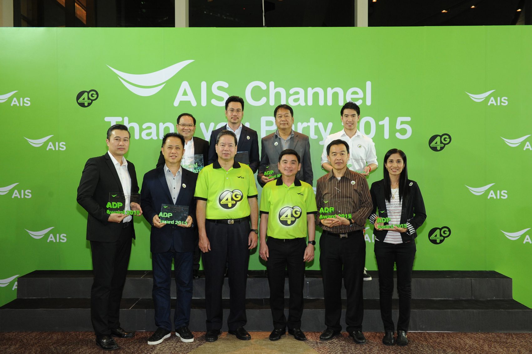 เอไอเอส มอบรางวัล “ผลการดำเนินงานยอดเยี่ยม ประจำปี 2015” ให้ตัวแทนแอดวานซ์ค้าส่งทั่วประเทศ