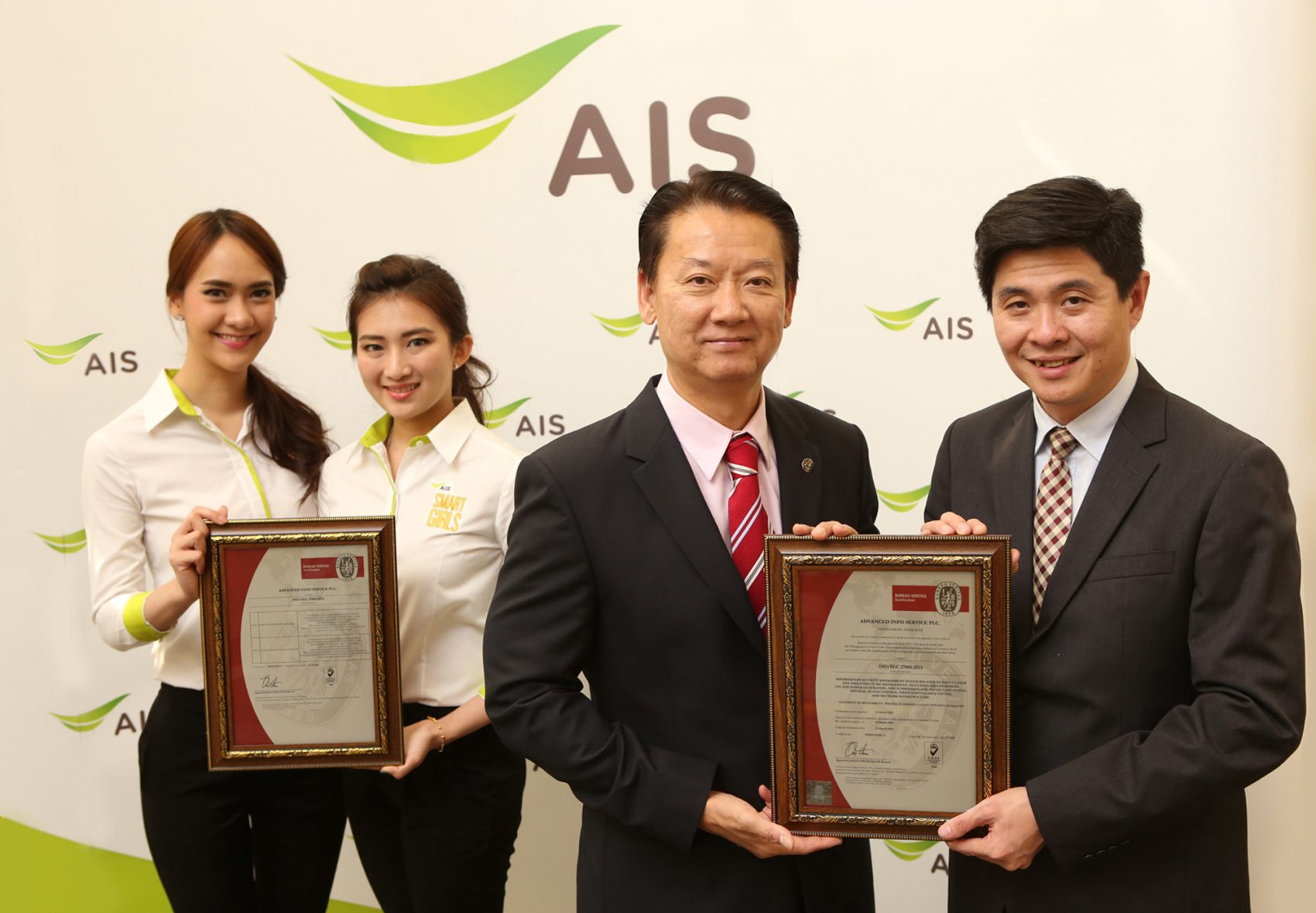 ศูนย์บริการเอไอเอส ดาต้า เซ็นเตอร์ ได้รับมอบ ISO 27001:2013 ใบรับรองมาตรฐานระบบบริหารจัดการความปลอดภัยข้อมูล