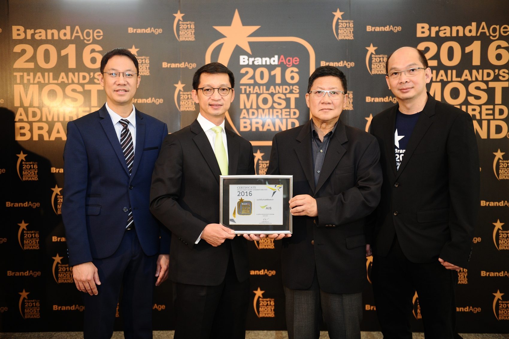 เอไอเอส คว้ารางวัล Thailand’s Most Admired Brand 2016 ในฐานะแบรนด์ครองใจผู้บริโภค