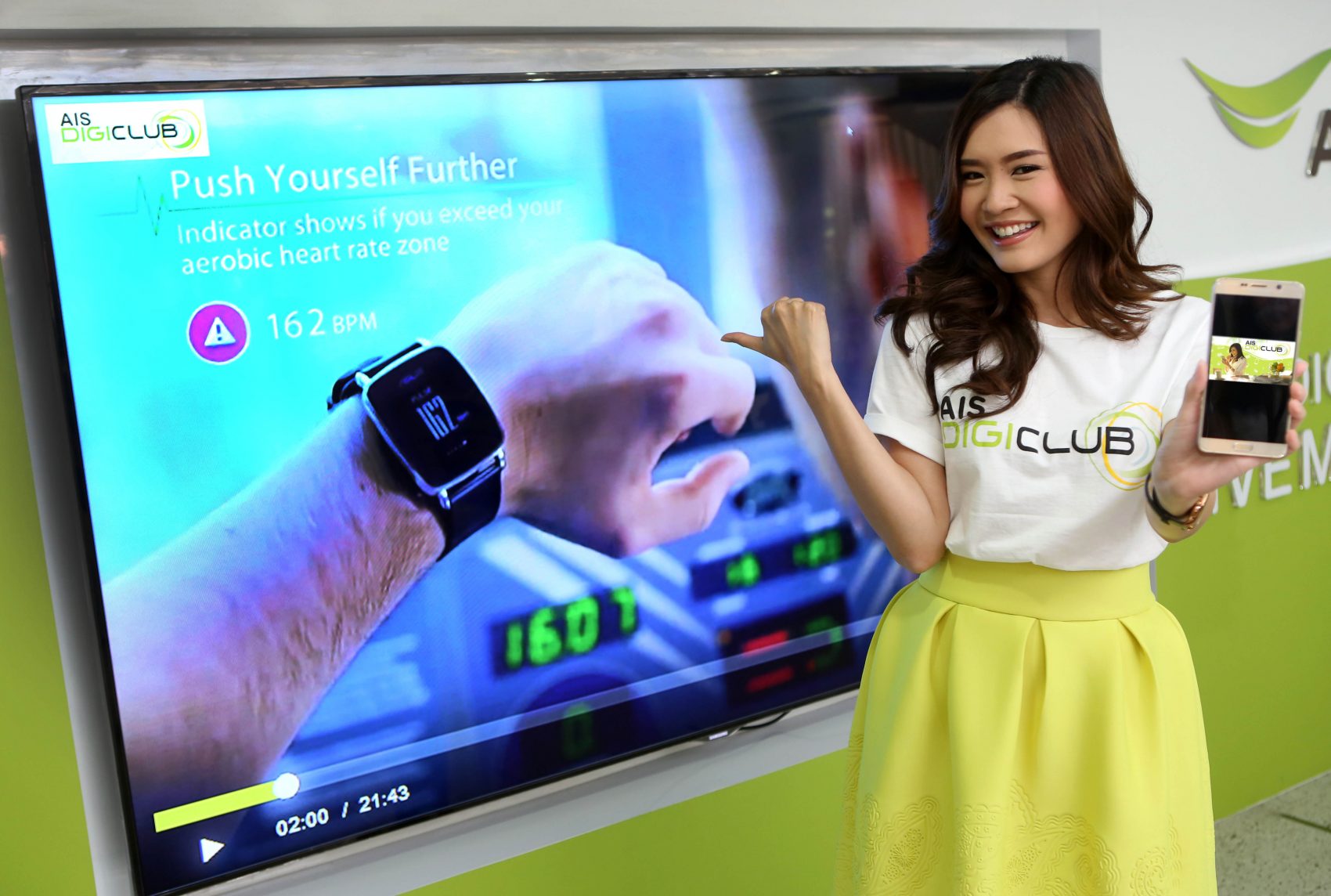 เอไอเอส ส่งดิจิทัลคอนเทนต์วาไรตี้ โฉมใหม่ “AIS DIGICLUB” เปิดมุมมองใหม่โลกไอที เพื่อคนยุคดิจิทัล