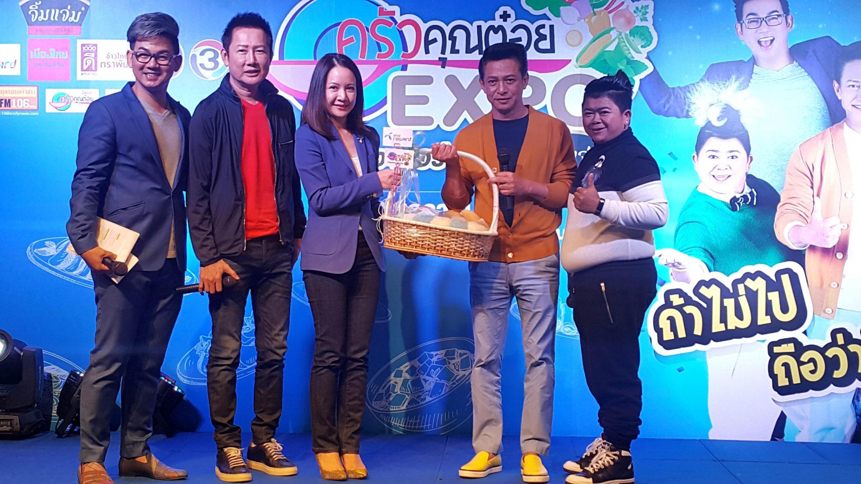 ดีแทคชวนอิ่มอร่อยกับ 90 ร้านดัง ในงาน “ครัวคุณต๋อย EXPO” พร้อมสิทธิพิเศษมากมาย