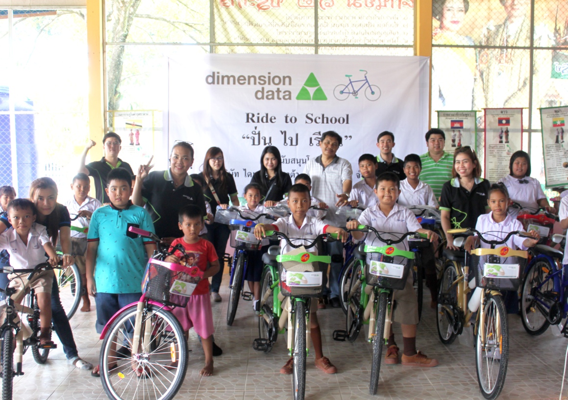 ไดเมนชั่น ดาต้า จัดกิจกรรมทางสังคมโครงการ “Ride to School” บริจาคจักรยานใหม่ให้กับเด็กๆ ในถิ่นทุรกันดาร