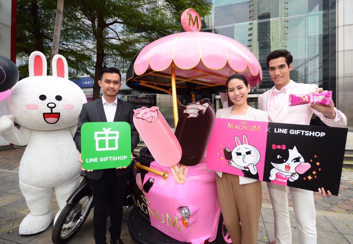 LINE ร่วมกับ Magnum ฉลองเดือนแห่งความรัก เปิดให้ซื้อแม็กนั่มผ่าน LINE GIFTSHOP ได้แล้ววันนี้