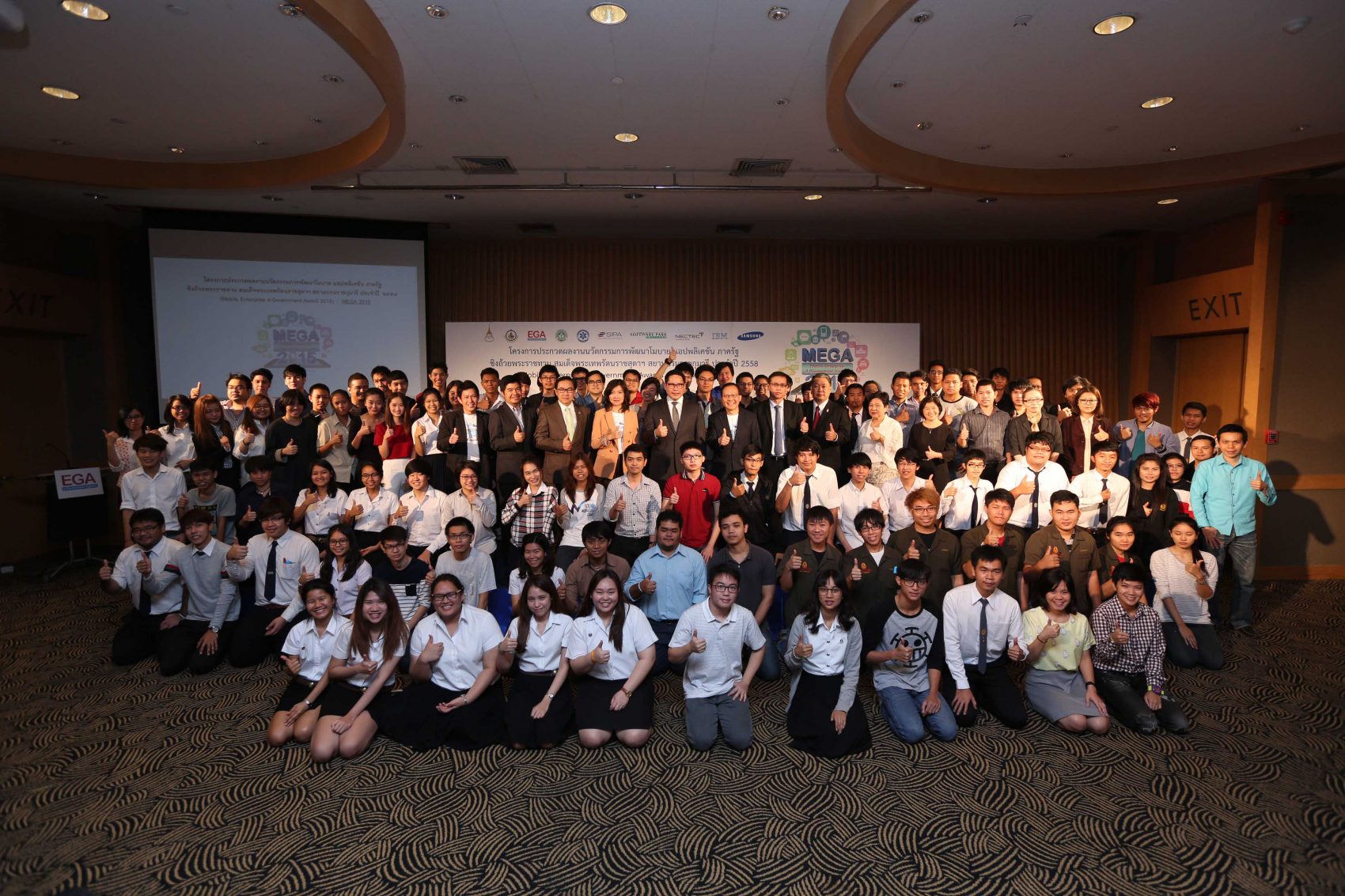 ไอซีทีจับมือสำนักงานรัฐบาลอิเล็กทรอนิกส์ เปิดชุดข้อมูลภาครัฐ 490 ชุดข้อมูล  สู่เอกชนเพื่อพัฒนาซอฟต์แวร์เต็มตัว
