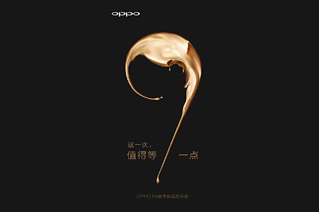 Oppo ปล่อยภาพทีเซอร์ R9 สมาร์ทโฟนรุ่นใหม่ ชูจุดขายที่กล้อง