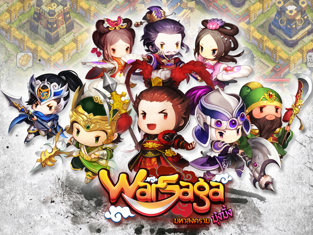 “War Saga: มหาสงครามมุ้งมิ้ง” เกมใหม่ที่สุดแห่งความน่ารักของเหล่าขุนพลสามก๊กเปิดให้เล่นแล้วทั้ง iOS และ Android วันนี้!