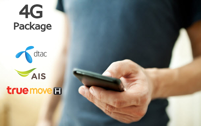 เทียบโปรโมชั่น 4G ราคาไม่เกิน 500 บาท ของ 3 ค่าย ใครคุ้มกว่า น่าสนใจกว่า มาดูกัน