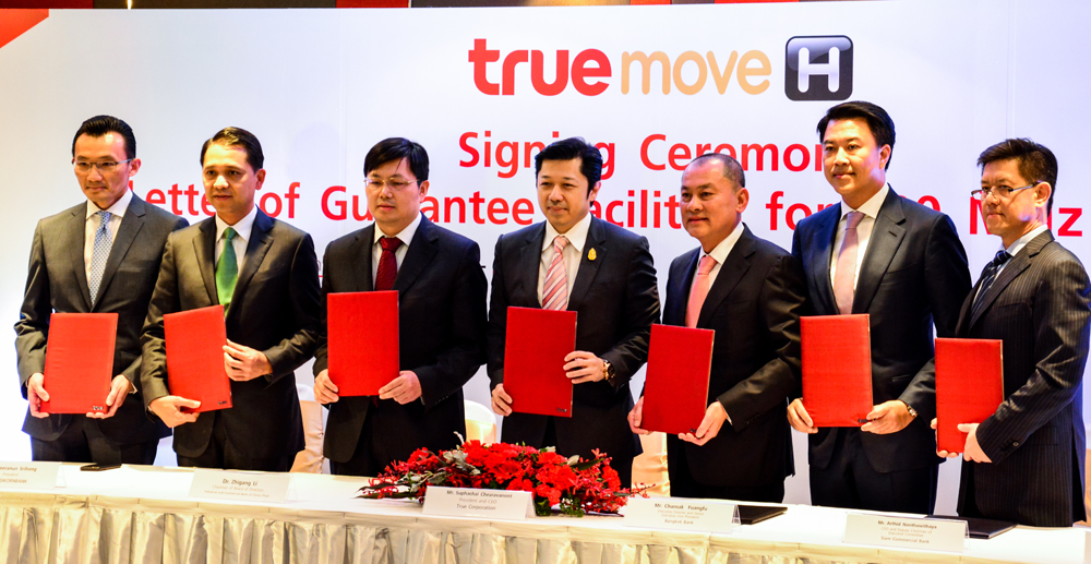 วันนี้ที่รอคอย! TRUE ลงนาม 6 ธนาคารออกแบงก์การันตีชำระค่าประมูลคลื่น 900 MHz ยันครอบคลุมทั่วไทย พ.ค.นี้