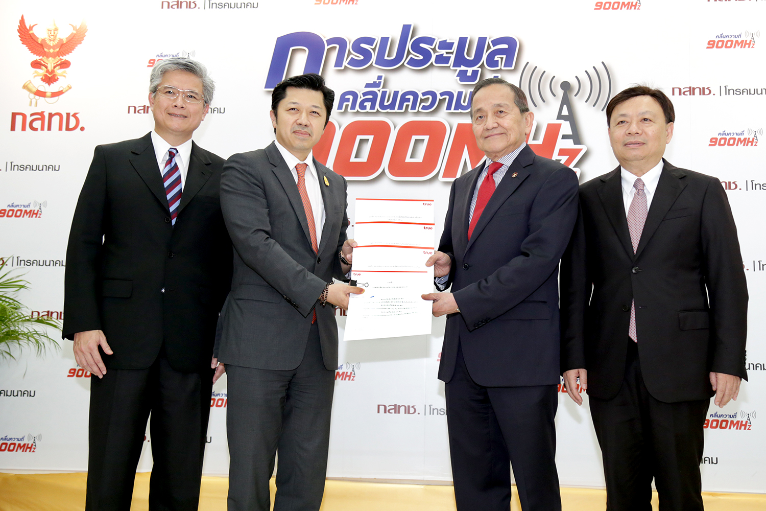 TrueMove H ชำระเงินประมูลงวดแรก 7,958.8 ล้านบาทแล้ว พร้อมชวน AIS จับมือป้องกันซิมดับ